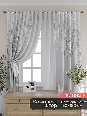 Шторы для кухни польские в Кирове - Страница 80 9506139180 - 2