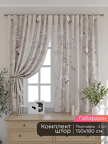 Шторы для кухни польские в Кирове - Страница 80 9506141180 - 2