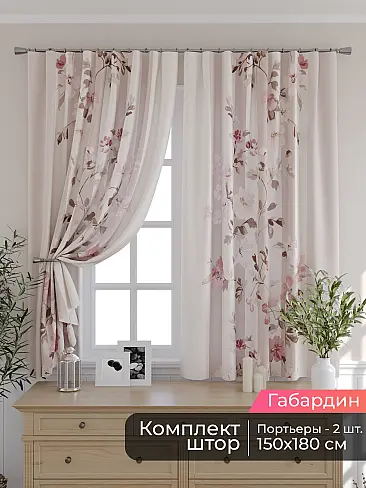 Шторы розового цвета высотой 180 см - Страница 4 9506142180 - 2