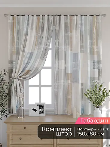 Шторы для кухни польские в Кирове - Страница 79 9506133180 - 2