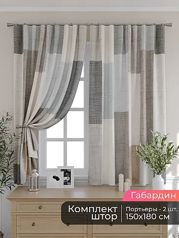Шторы для кухни польские в Кирове - Страница 80 9506134180 - 2