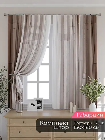 Шторы бежевого цвета для кухни - Страница 62 9506136180 - 2