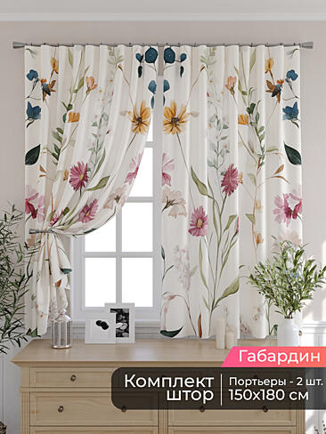 Полупрозрачные шторы из полиэстера 9506147180