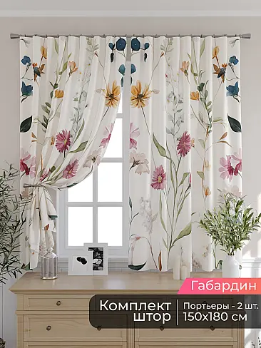 Полупрозрачные шторы из полиэстера 9506147180 - 2