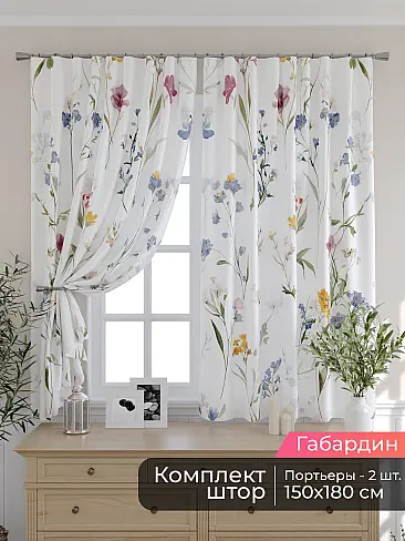 Полупрозрачные шторы из полиэстера 9506149180 - 2