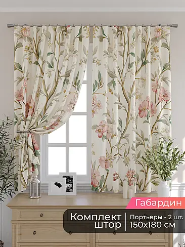 Полупрозрачные шторы из полиэстера - Страница 3 9506157180 - 2