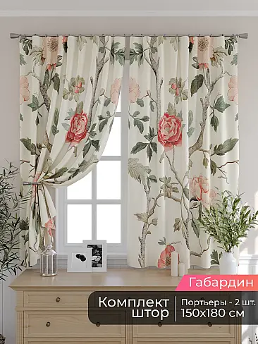 Полупрозрачные шторы из полиэстера - Страница 4 9506159180 - 2