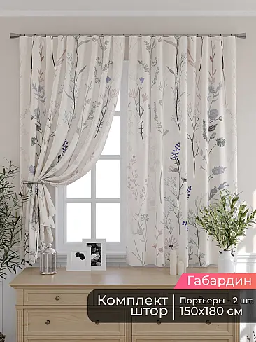 Полупрозрачные шторы из полиэстера - Страница 5 9506162180 - 2