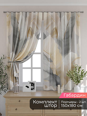 Узкие шторы в Челябинске 9506167180