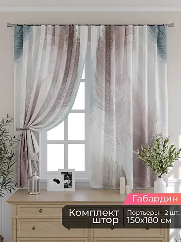 Узкие шторы в Челябинске 9506168180 - 2