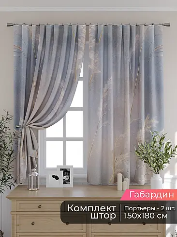 Шторы василькового цвета для кухни - Страница 6 9506171180 - 2