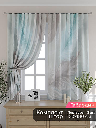 Узкие шторы в Челябинске 9506165180