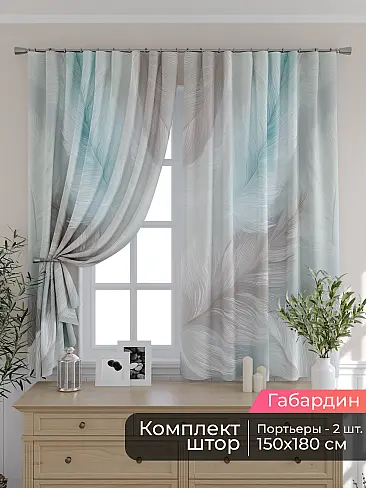 Узкие шторы в Челябинске 9506165180 - 2