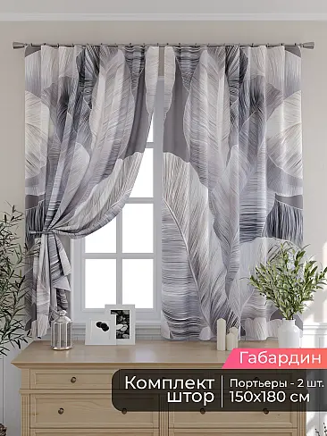 Узкие шторы в Челябинске 9506166180 - 2