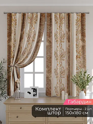 Полупрозрачные шторы из полиэстера в Иркутске - Страница 8 9506177180 - 2