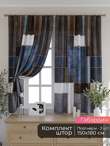 Шторы василькового цвета для кухни - Страница 7 9506180180 - 2