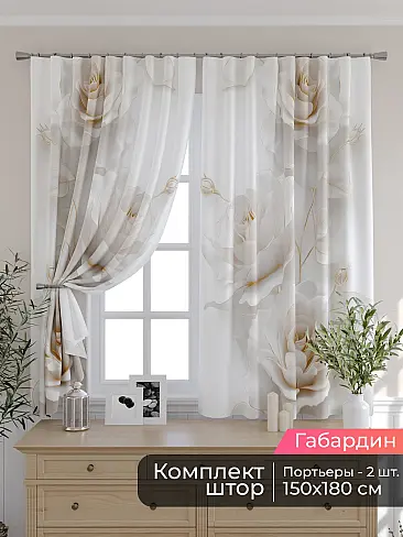 Полупрозрачные шторы из полиэстера в Иркутске - Страница 10 9506182180 - 2