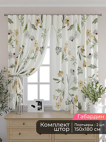 Узкие шторы в Красноярске - Страница 6 9506190180