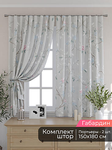Узкие шторы для кухни в Краснодаре - Страница 6 9506191180