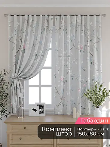 Узкие шторы для кухни в Краснодаре - Страница 6 9506191180 - 2