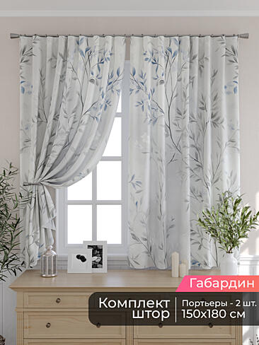 Узкие шторы для кухни в Краснодаре - Страница 6 9506192180