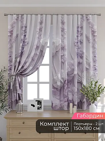 Шторы сливового цвета для кухни - Страница 4 9506183180 - 2
