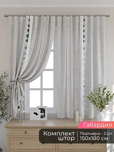 Шторы для кухни польские в Кирове - Страница 82 9506197180 - 2