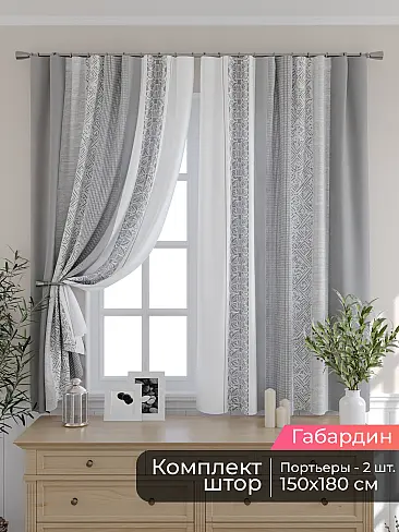 Шторы для кухни польские в Кирове - Страница 82 9506198180 - 2