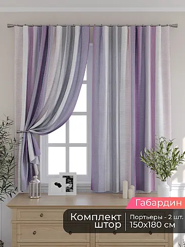 Шторы сливового цвета для кухни - Страница 4 9506199180 - 2