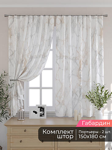 Шторы для кухни польские в Кирове - Страница 83 9506200180