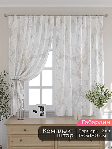 Шторы для кухни польские в Кирове - Страница 83 9506200180 - 2