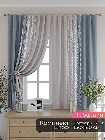 Шторы василькового цвета для кухни - Страница 5 9506202180 - 2