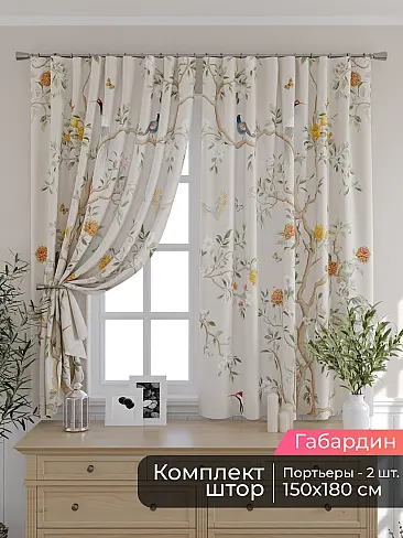 Шторы для кухни польские в Кирове - Страница 82 9506196180 - 2
