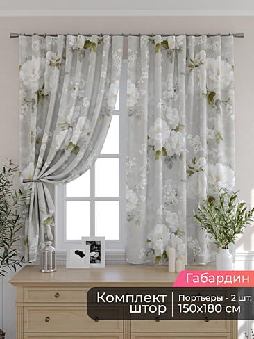 Шторы для кухни польские в Кирове - Страница 83 9506204180