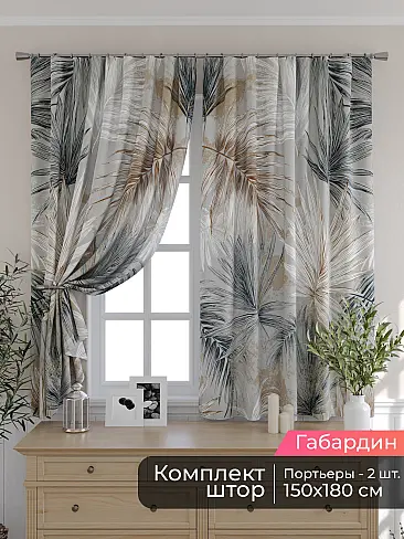 Шторы для кухни польские в Кирове - Страница 83 9506206180 - 2