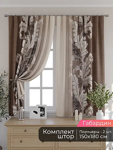 Узкие комплекты штор в Санкт-Петербурге - Страница 2 9506217180 - 2