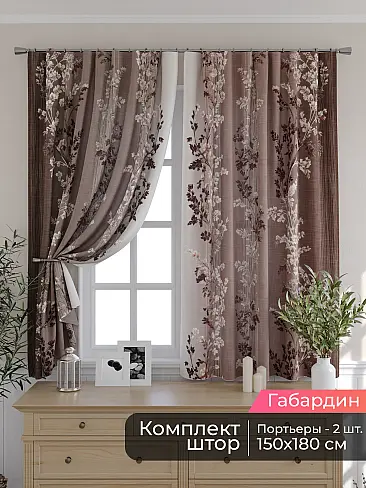 Узкие комплекты штор в Санкт-Петербурге - Страница 2 9506218180 - 2