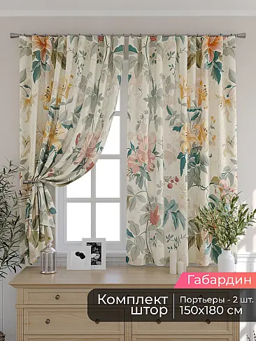 Узкие комплекты штор в Санкт-Петербурге - Страница 3 9506220180 - 2