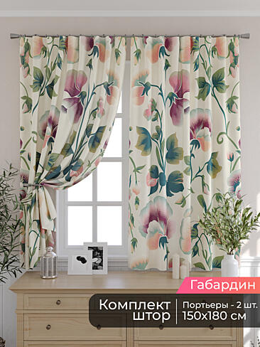 Шторы в стиле техно в Иркутске 9506221180