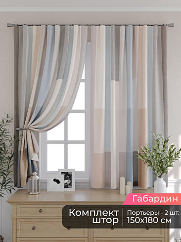 Узкие комплекты штор в Санкт-Петербурге 9506213180
