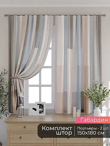 Узкие комплекты штор в Санкт-Петербурге 9506213180 - 2