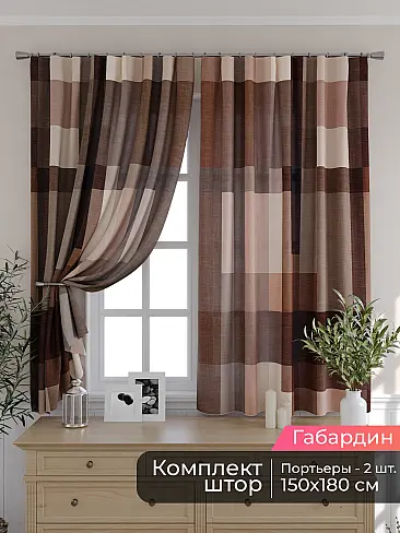 Шторы в стиле техно в Иркутске 9506223180 - 2