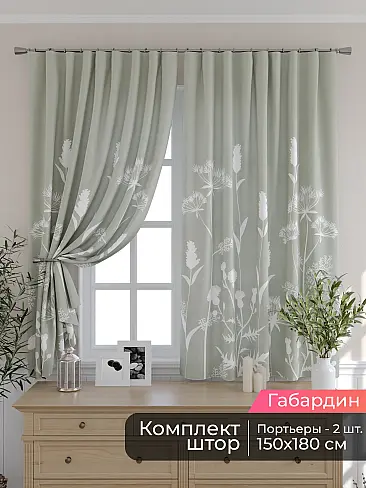Узкие комплекты штор в Санкт-Петербурге - Страница 4 9506226180 - 2
