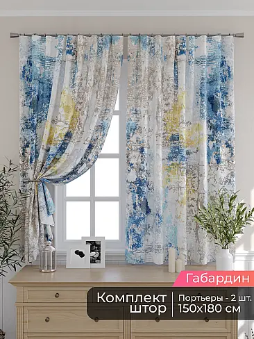 Шторы в стиле техно в Иркутске - Страница 5 9506241180 - 2