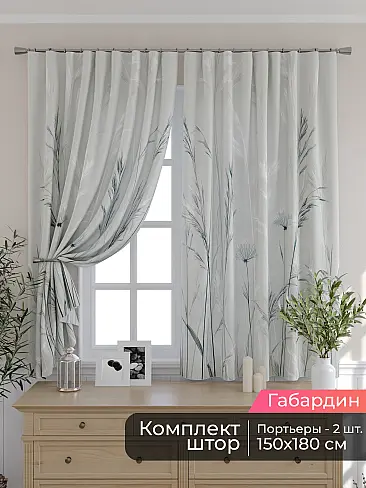 Узкие комплекты штор в Санкт-Петербурге - Страница 6 9506233180 - 2