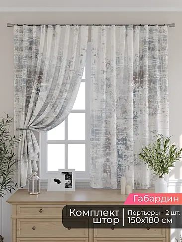 Узкие комплекты штор в Санкт-Петербурге - Страница 6 9506234180 - 2