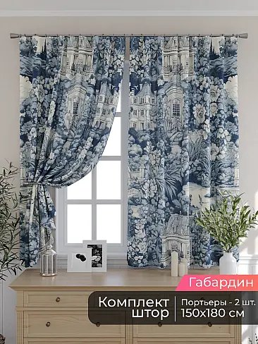 Шторы василькового цвета для кухни - Страница 6 9506247180 - 2