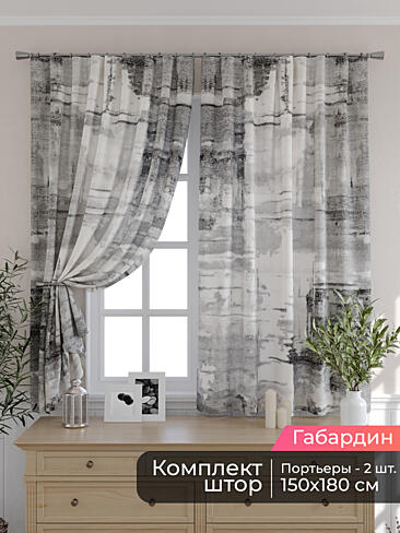 Комплекты штор шириной 150 см. 9506243180