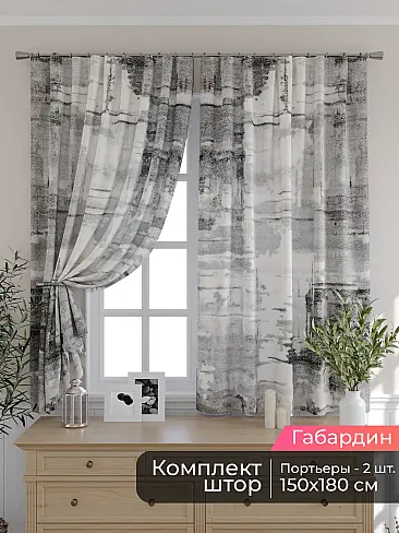Комплекты штор шириной 150 см. 9506243180 - 2