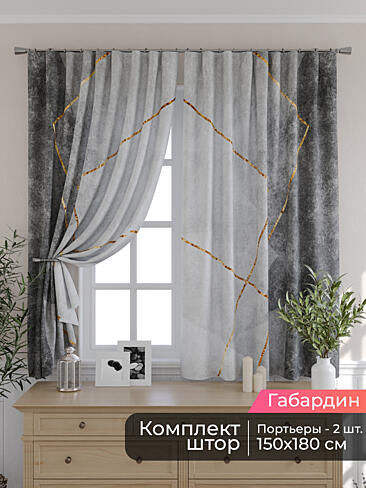 Комплекты штор шириной 150 см. - Страница 3 9506253180